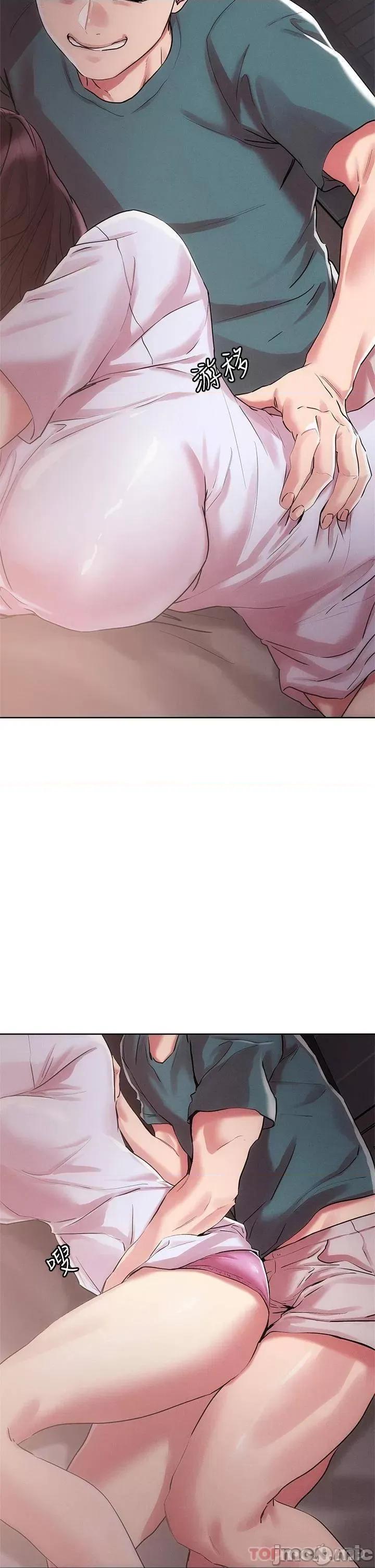 把妹鬼达人 把妹鬼达人59 第18页