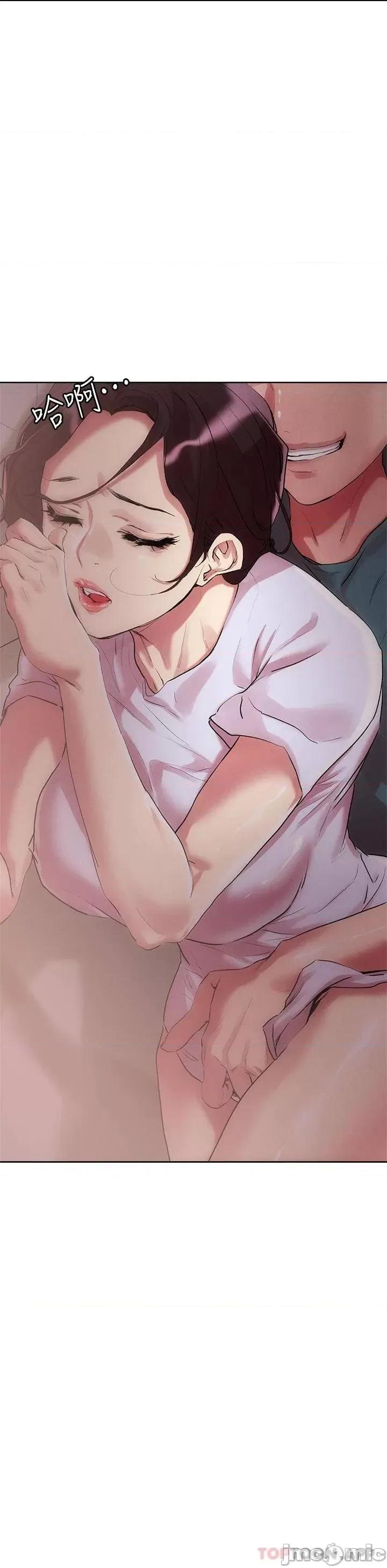 把妹鬼达人 把妹鬼达人59 第19页