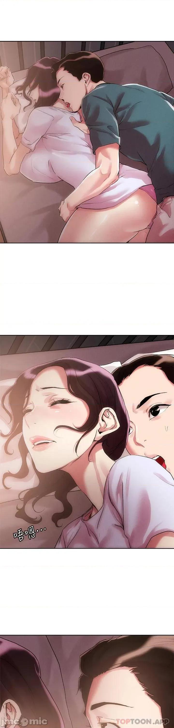 把妹鬼达人 把妹鬼达人59 第20页