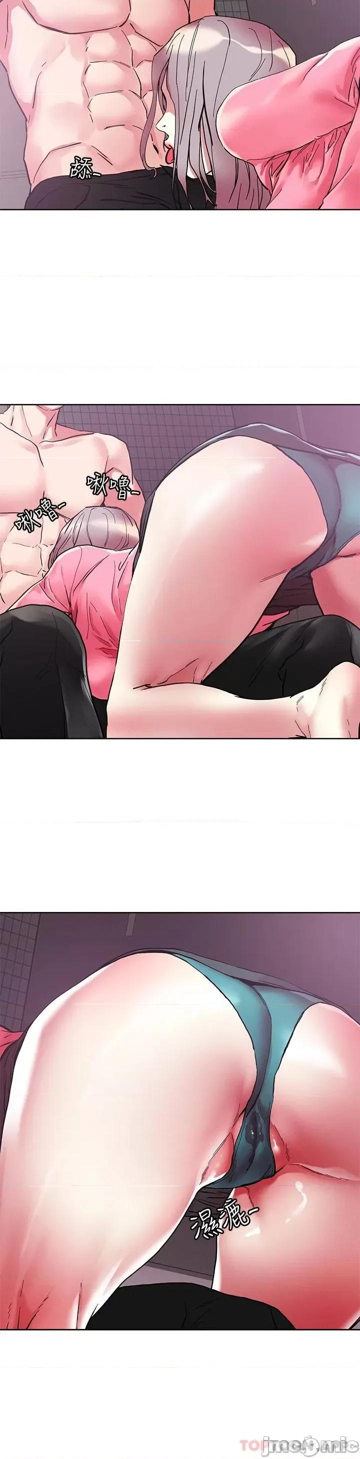 把妹鬼达人 把妹鬼达人69 第25页