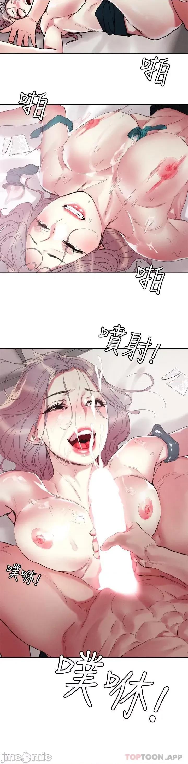 把妹鬼达人 把妹鬼达人70 第24页