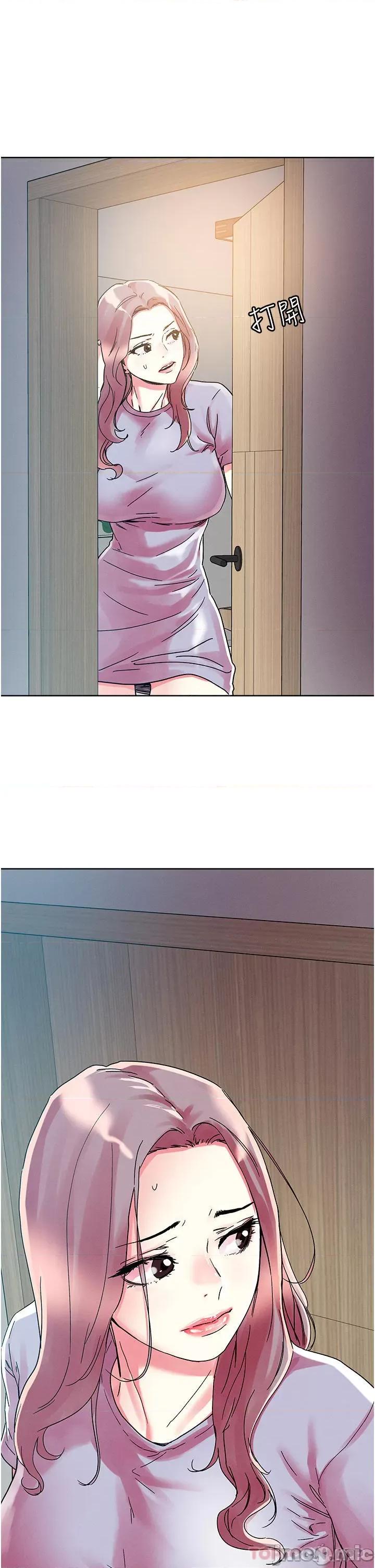 把妹鬼达人 把妹鬼达人76 第32页