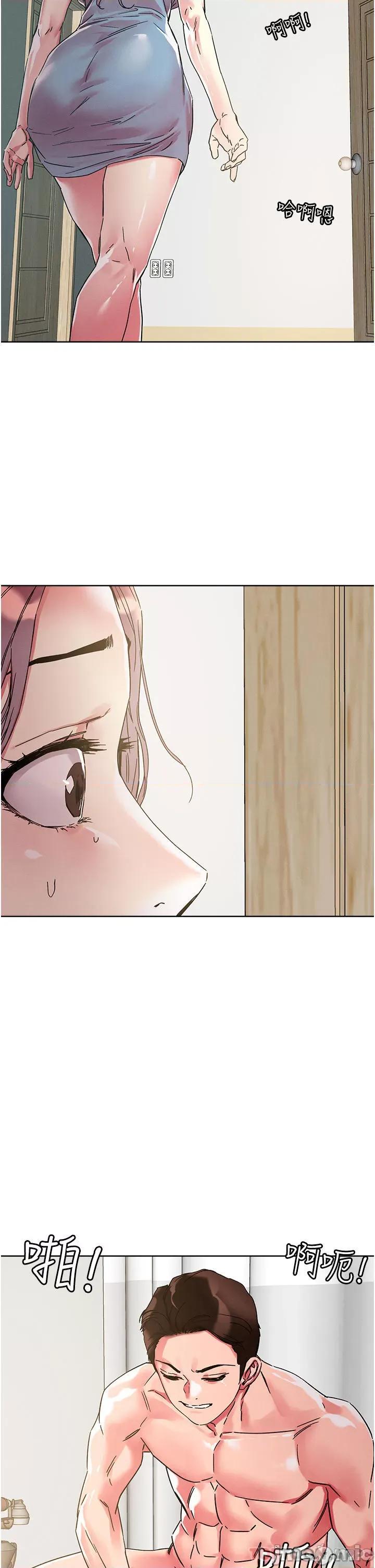 把妹鬼达人 把妹鬼达人76 第35页