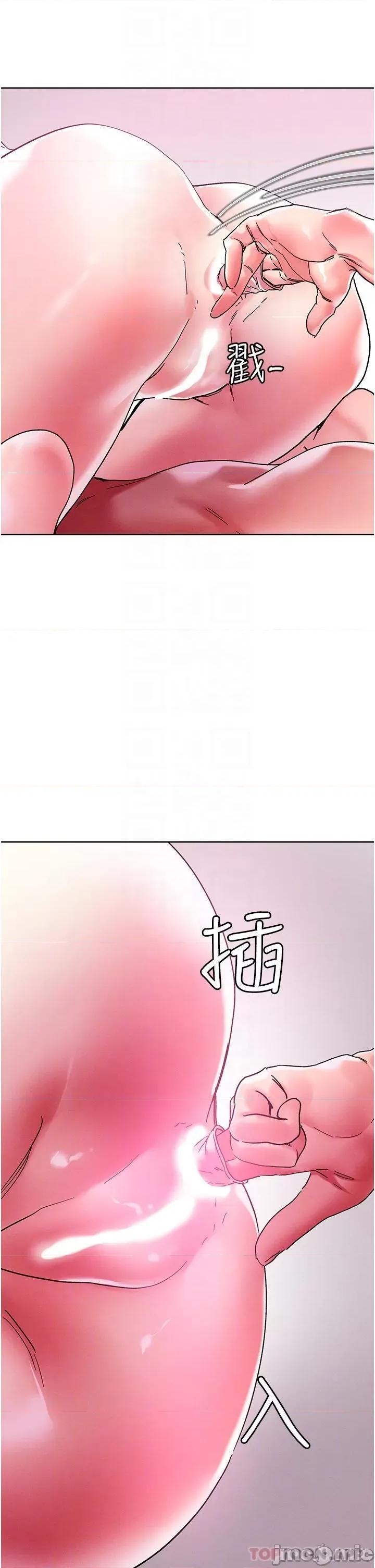 把妹鬼达人 把妹鬼达人82 第32页