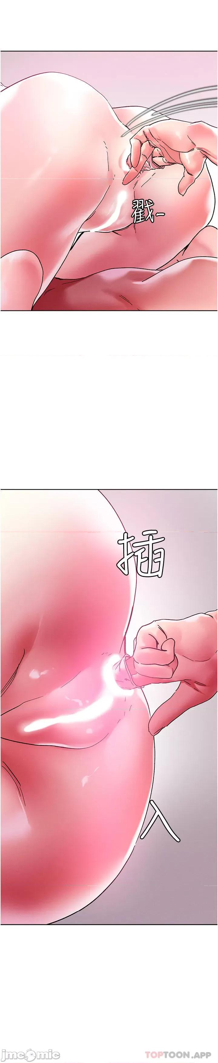 把妹鬼达人 把妹鬼达人83 第4页