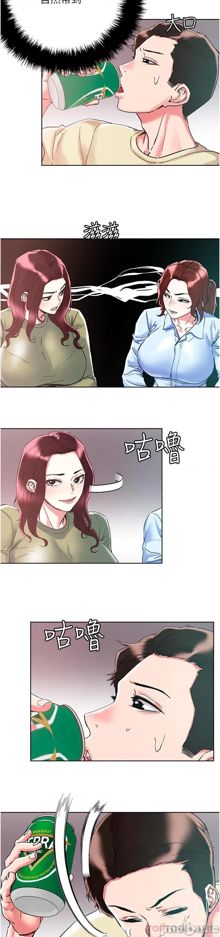 把妹鬼达人 把妹鬼达人84 第10页