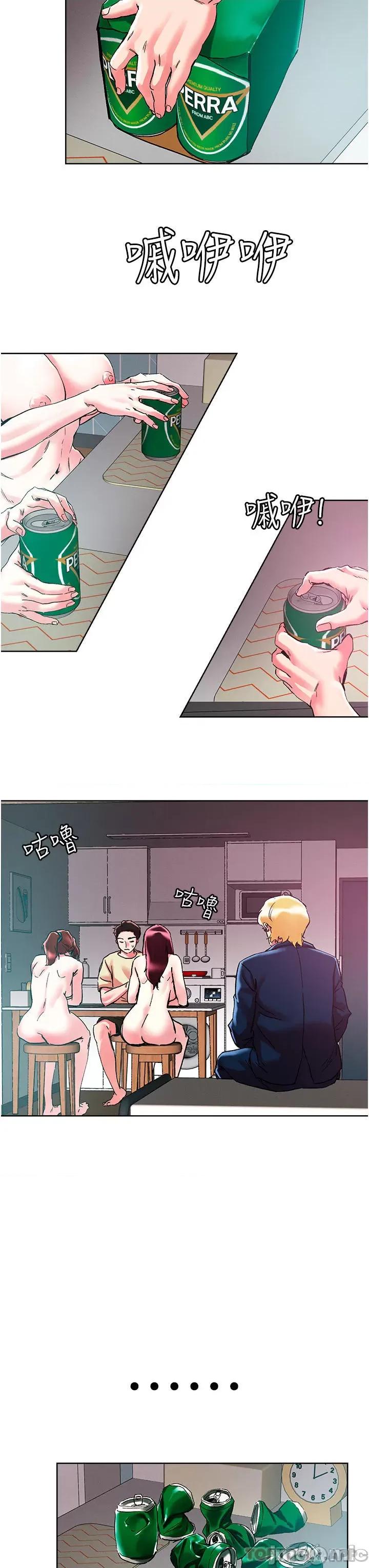 把妹鬼达人 把妹鬼达人85 第7页