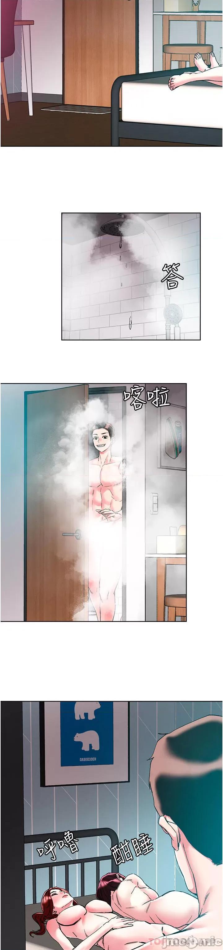把妹鬼达人 把妹鬼达人85 第11页