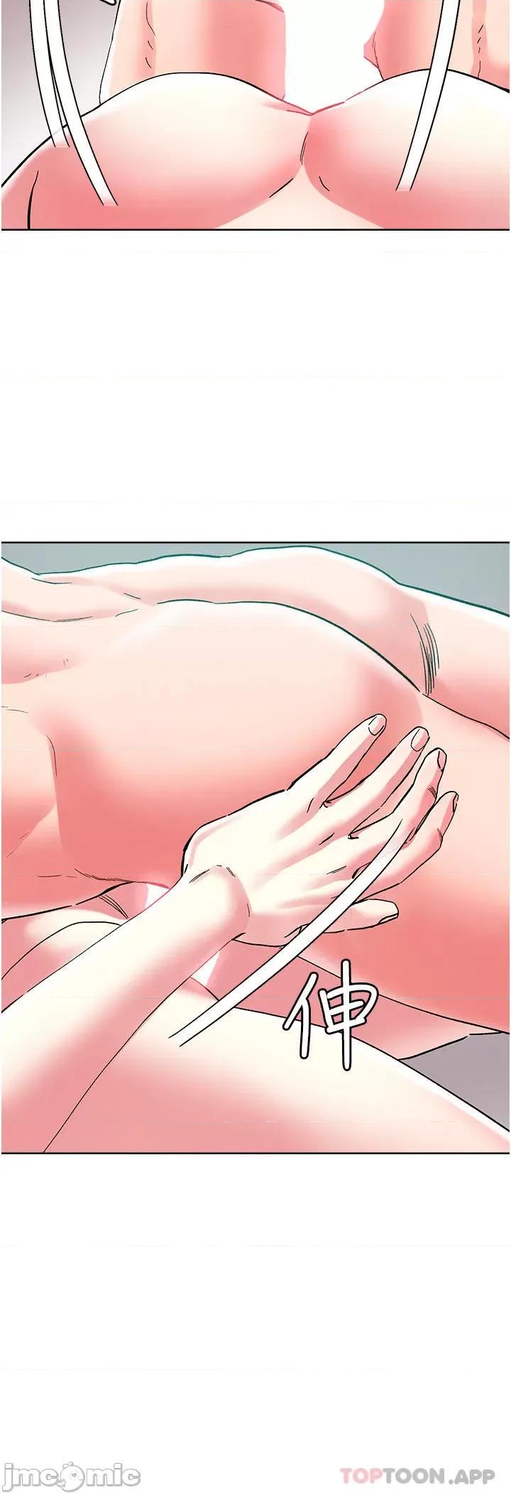 把妹鬼达人 把妹鬼达人86 第7页