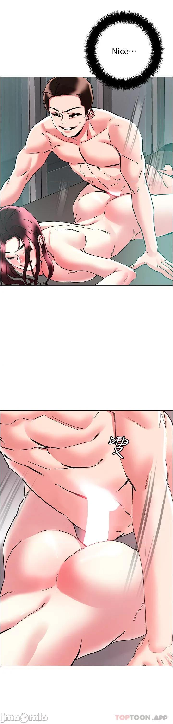 把妹鬼达人 把妹鬼达人86 第19页