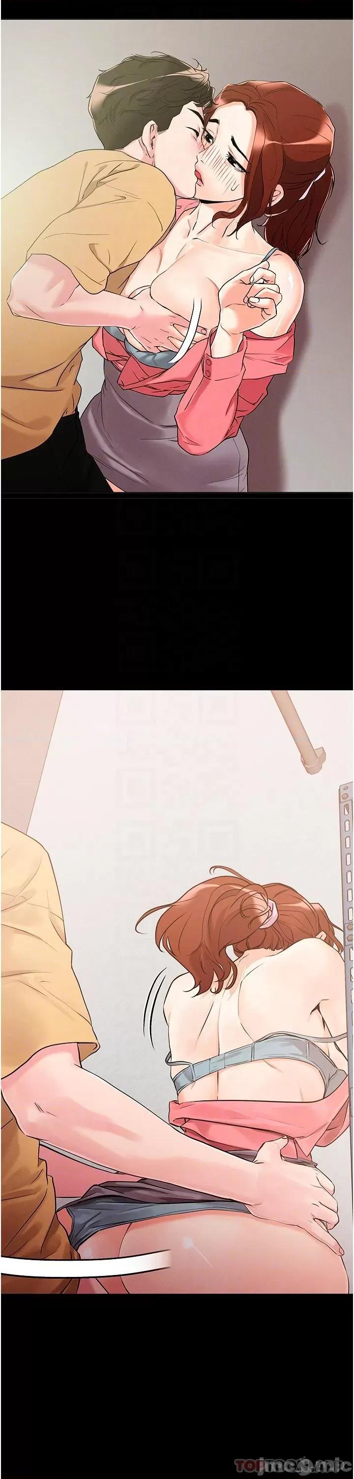 把妹鬼达人 把妹鬼达人87 第20页