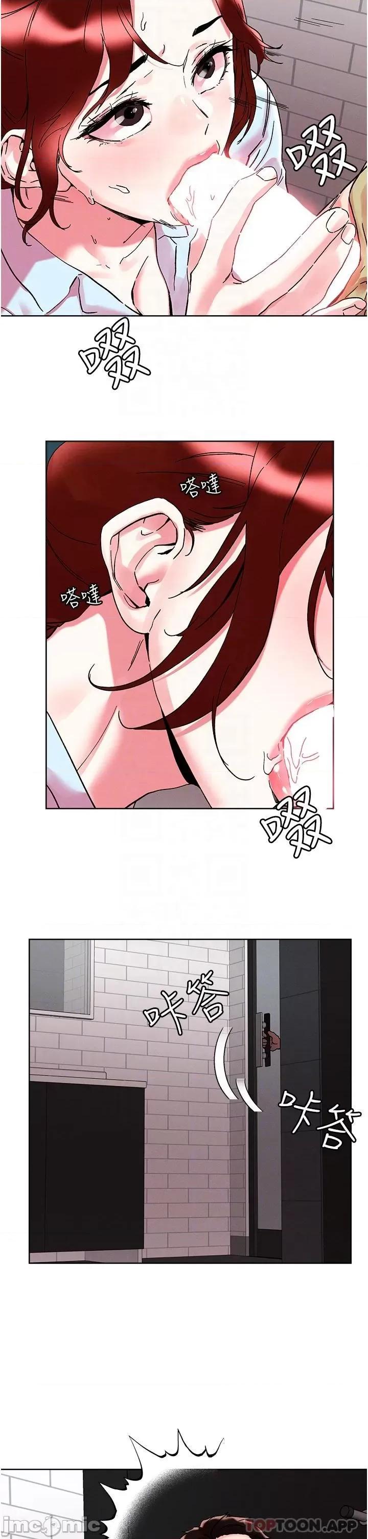 把妹鬼达人 把妹鬼达人 90 第6页
