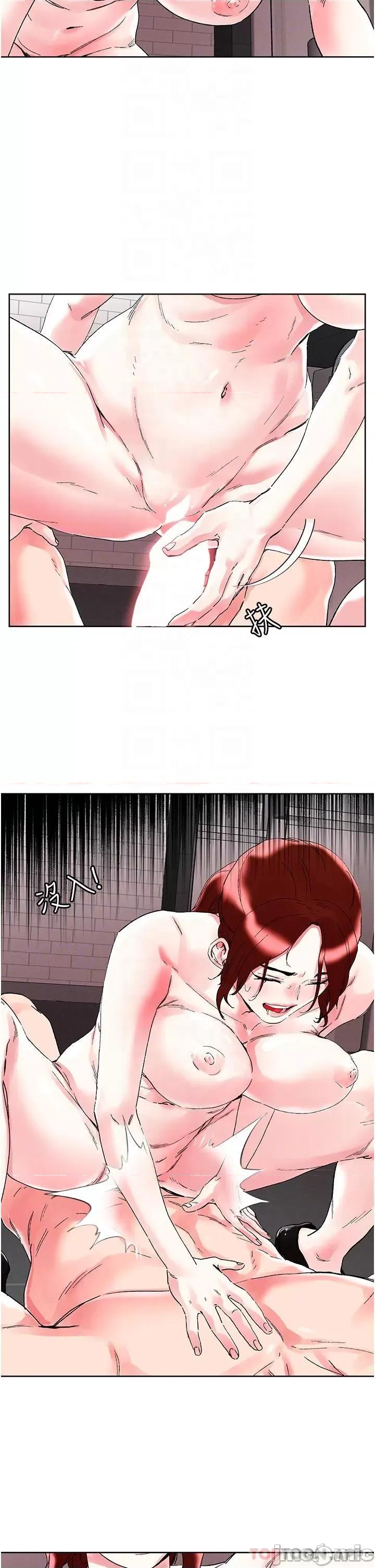 把妹鬼达人 把妹鬼达人 90 第22页