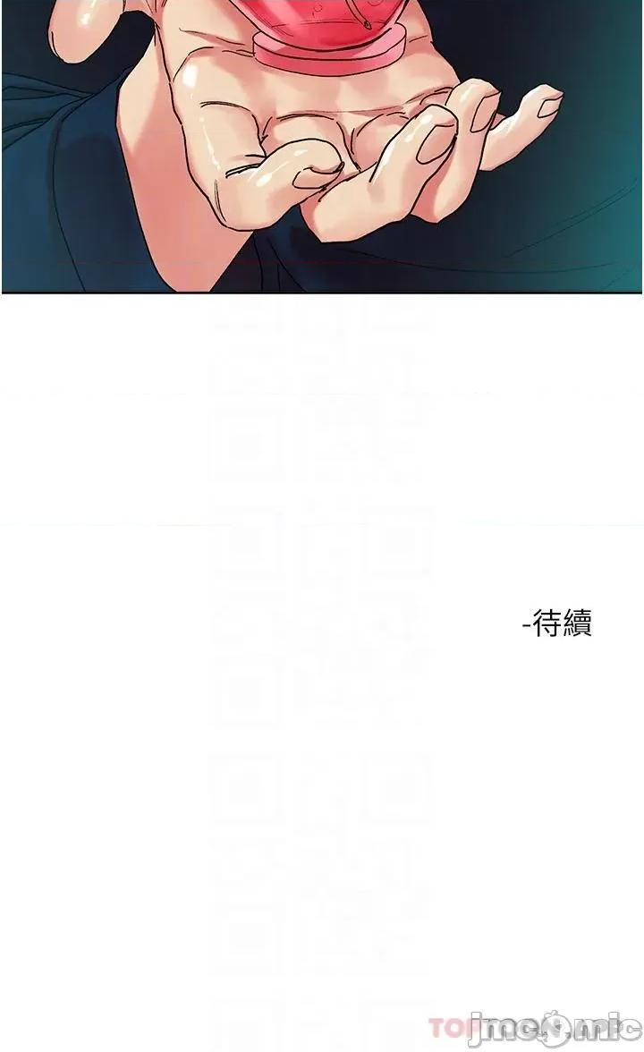 把妹鬼达人 把妹鬼达人91 第30页