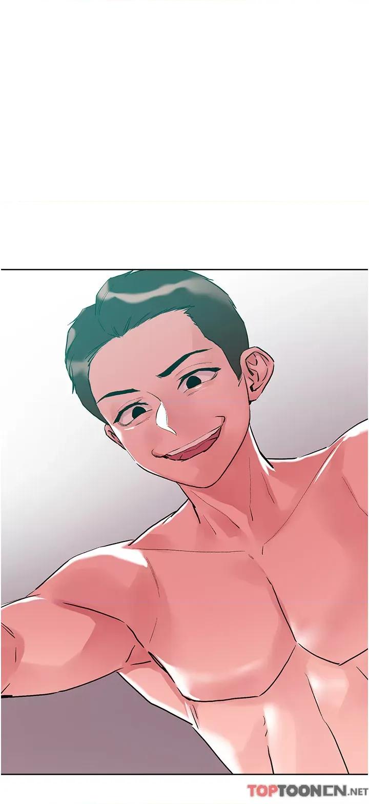 把妹鬼达人 把妹鬼达人94 第1页