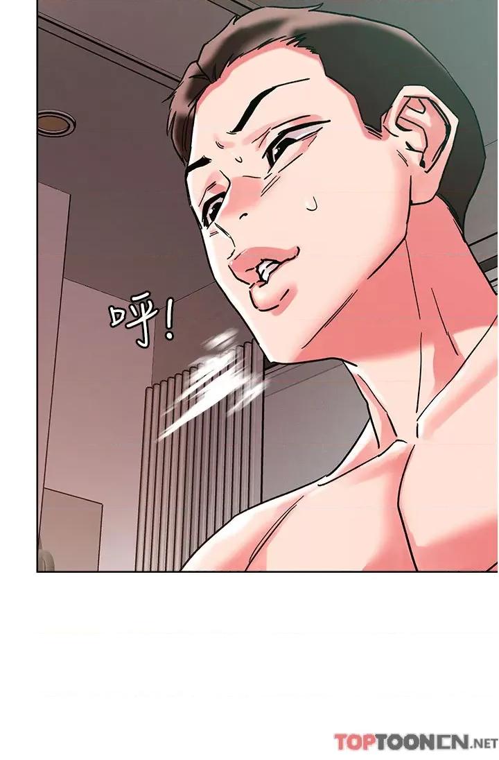 把妹鬼达人 把妹鬼达人94 第23页