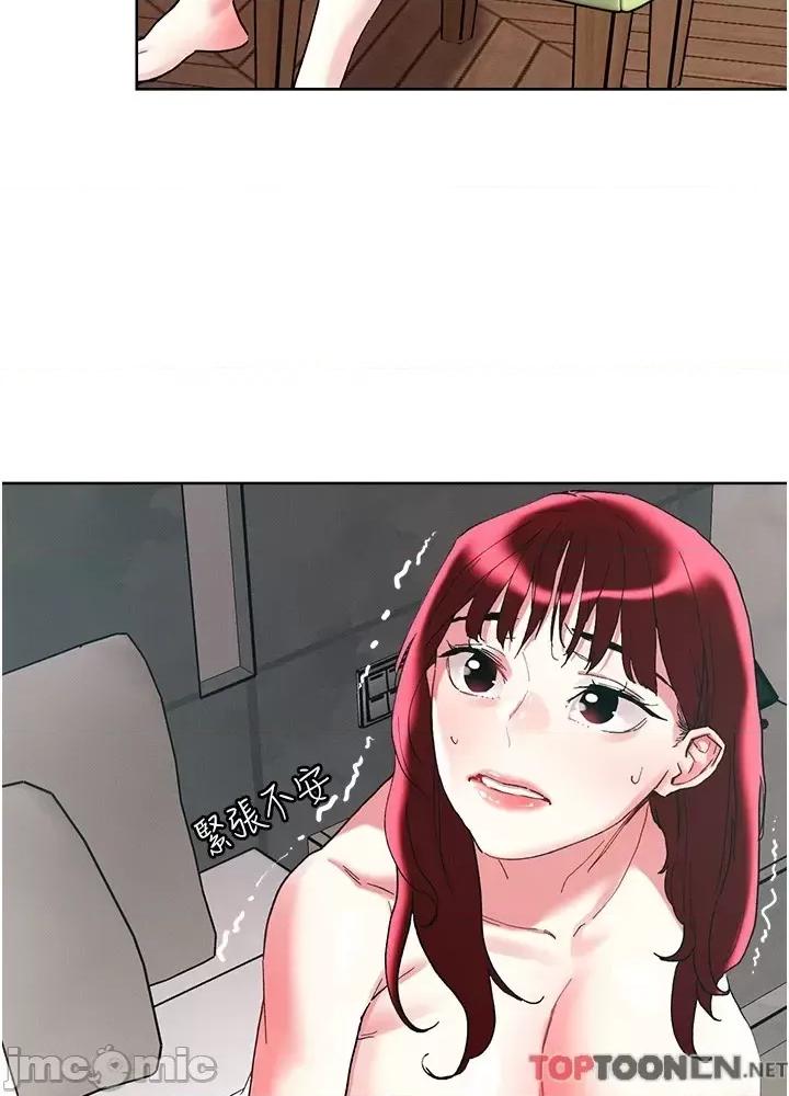 把妹鬼达人 把妹鬼达人96 第7页
