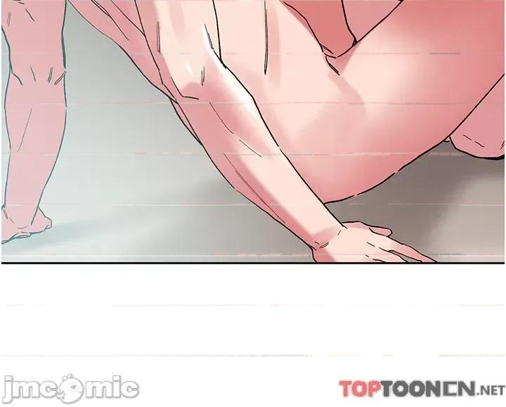 把妹鬼达人 把妹鬼达人97 第13页