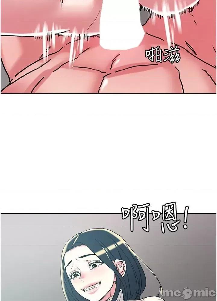 把妹鬼达人 把妹鬼达人98 第20页