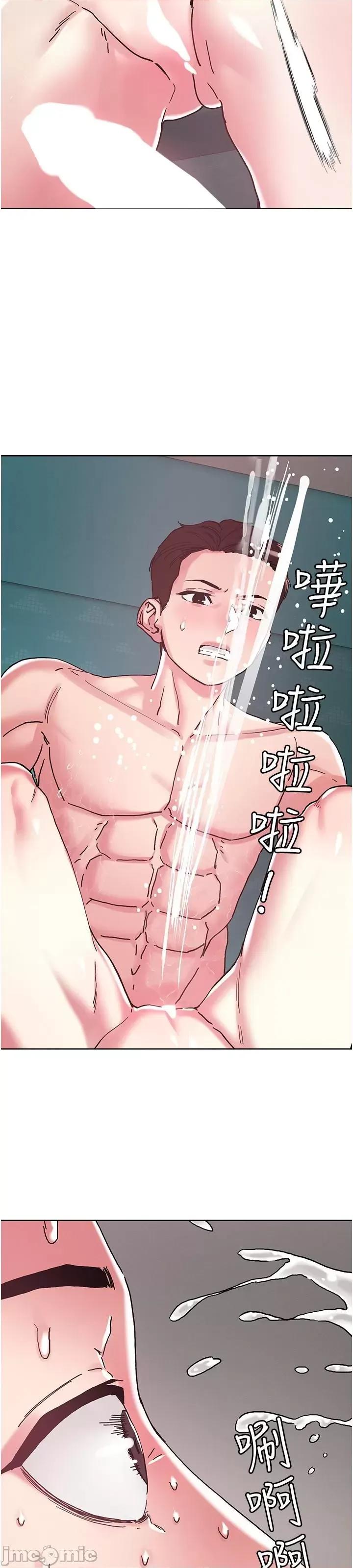 把妹鬼达人 把妹鬼达人98 第23页