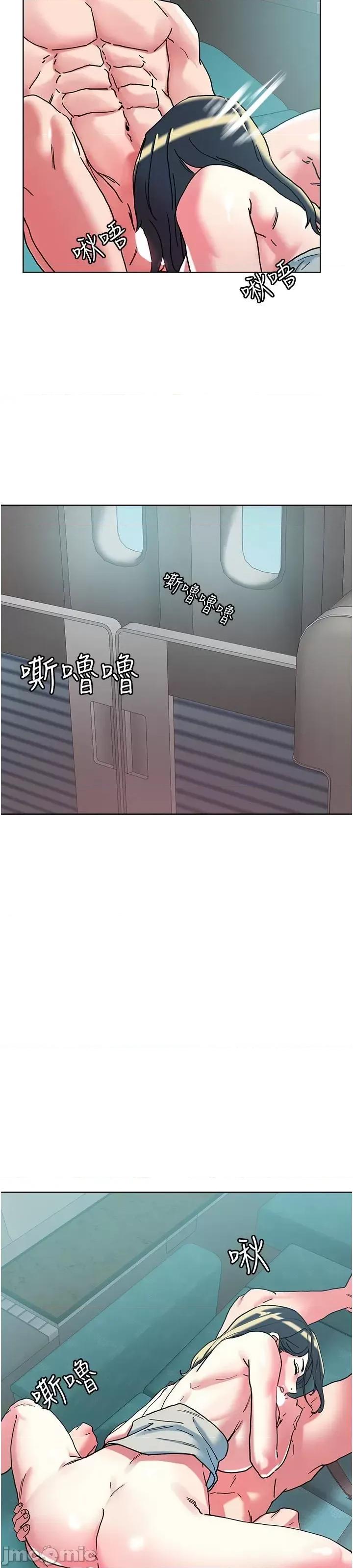 把妹鬼达人 把妹鬼达人98 第30页