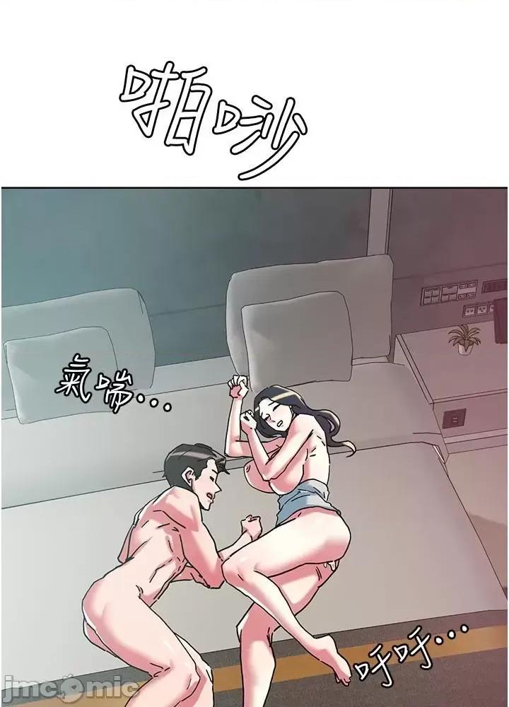 把妹鬼达人 把妹鬼达人98 第42页
