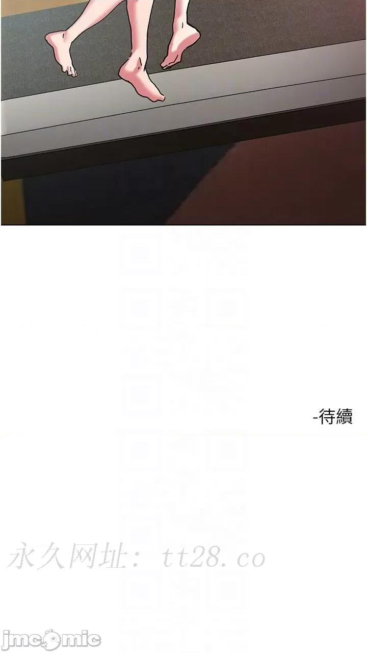 把妹鬼达人 把妹鬼达人98 第43页