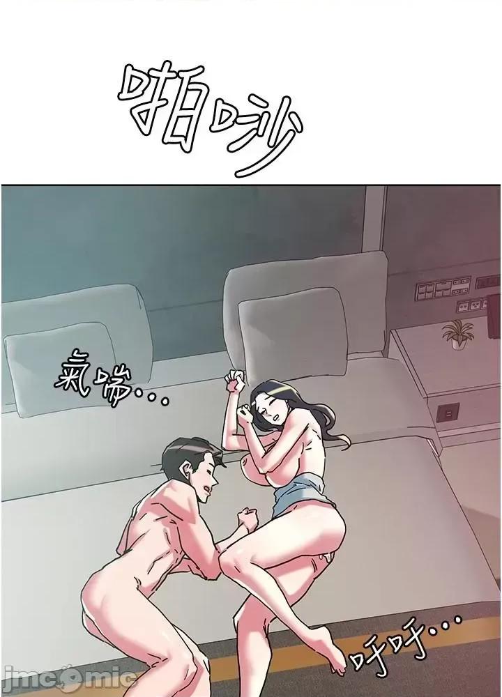 把妹鬼达人 把妹鬼达人99 第5页