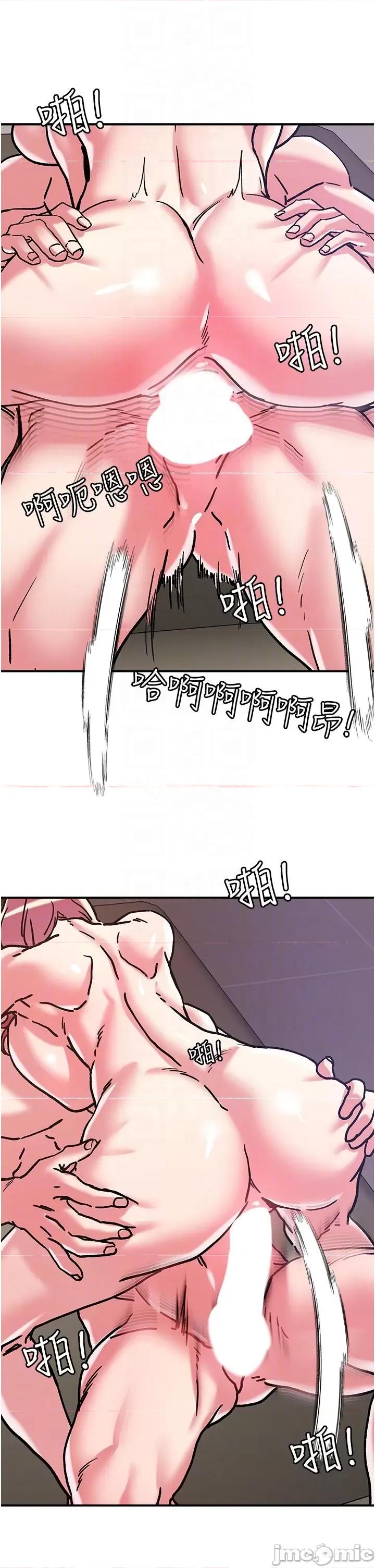 把妹鬼达人 把妹鬼达人99 第32页