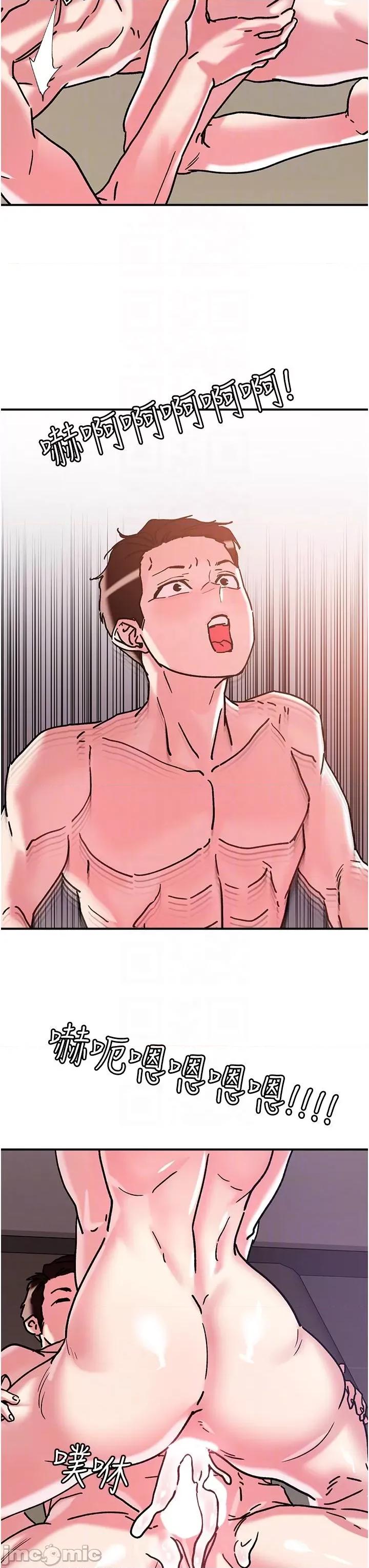 把妹鬼达人 把妹鬼达人99 第34页