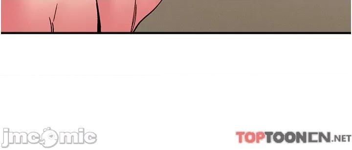 把妹鬼达人 把妹鬼达人100 第9页