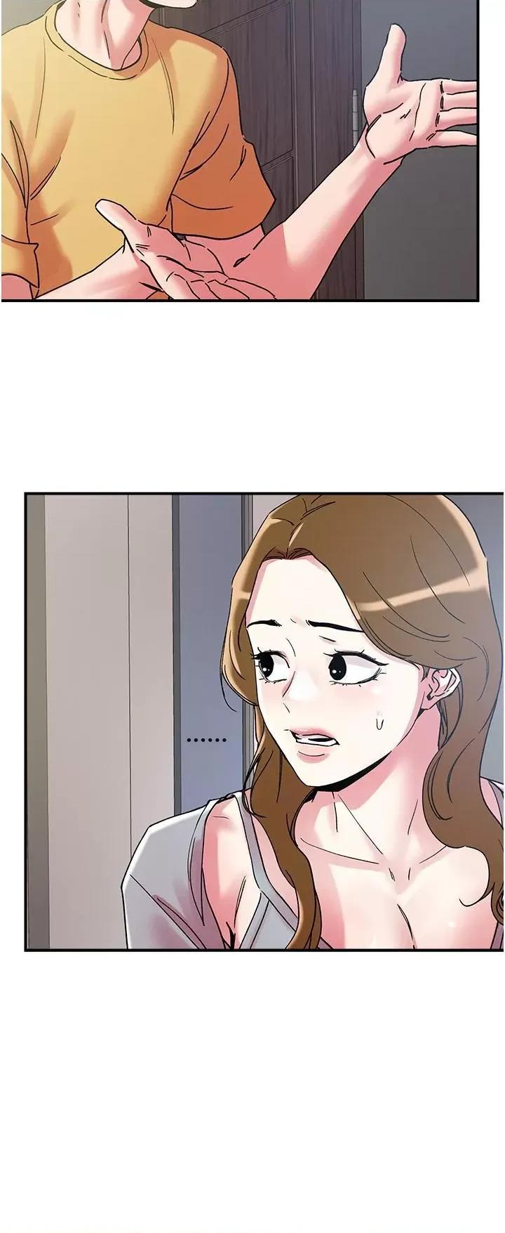 把妹鬼达人 把妹鬼达人101 第19页