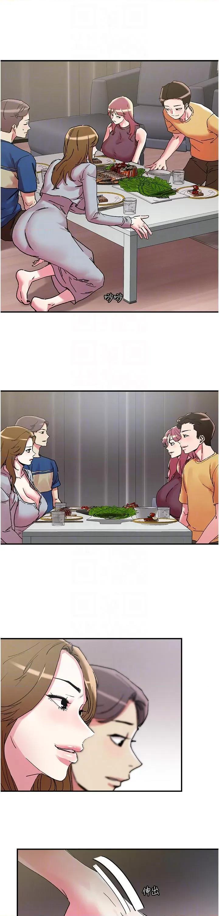 把妹鬼达人 把妹鬼达人101 第24页