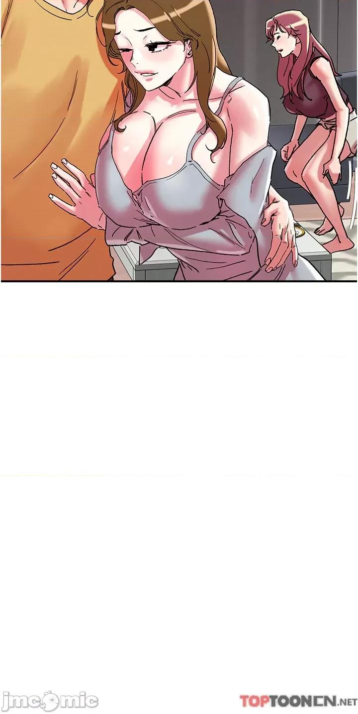 把妹鬼达人 把妹鬼达人102 第4页