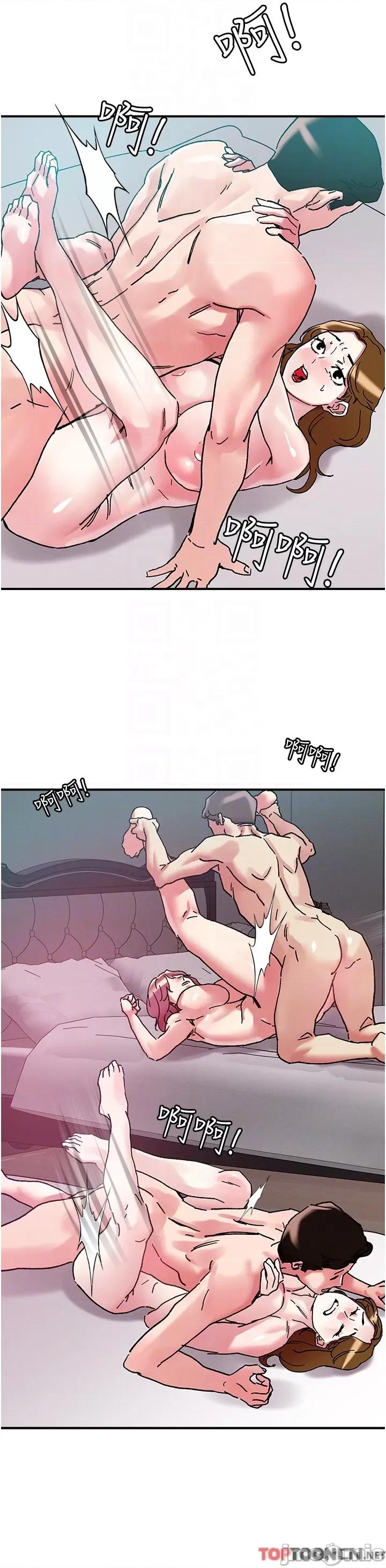 把妹鬼达人 把妹鬼达人102 第28页