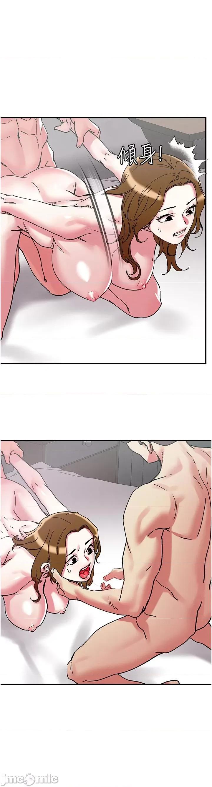 把妹鬼达人 把妹鬼达人103 第19页