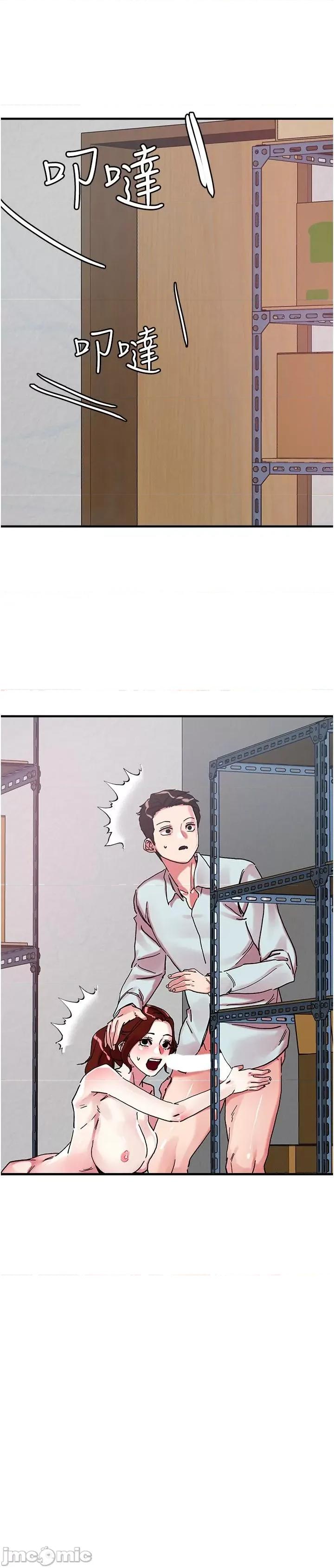 把妹鬼达人 把妹鬼达人-第105话-和单男一起搞3P 第3页