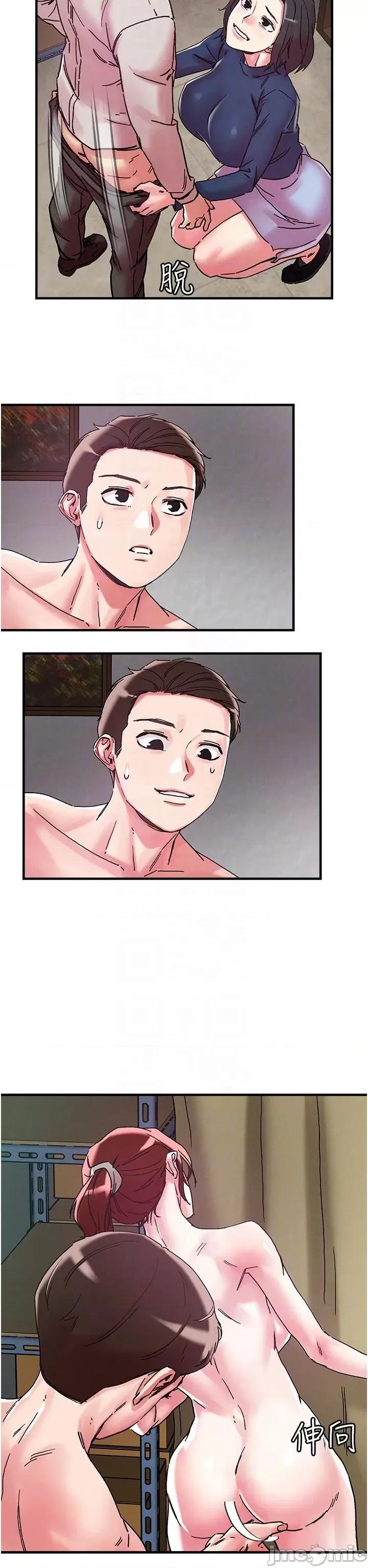 把妹鬼达人 把妹鬼达人-第105话-和单男一起搞3P 第6页