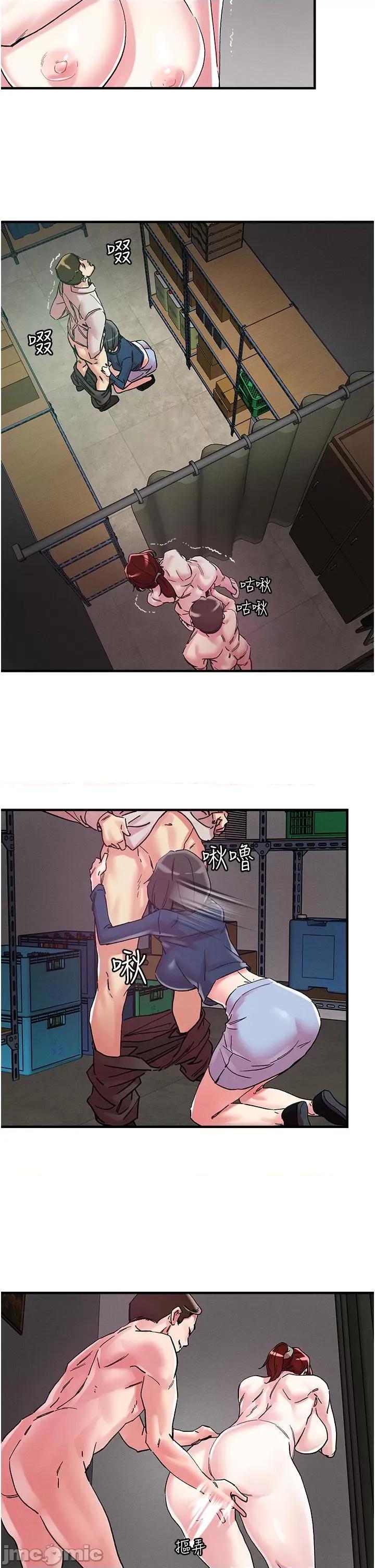 把妹鬼达人 把妹鬼达人-第105话-和单男一起搞3P 第8页