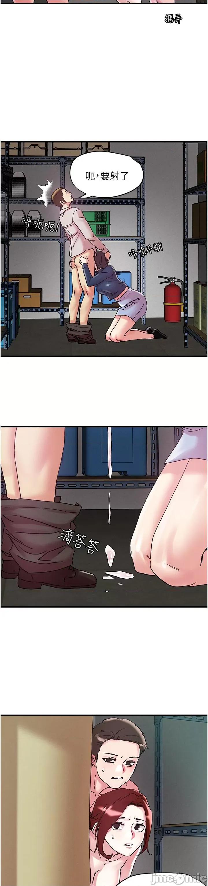 把妹鬼达人 把妹鬼达人-第105话-和单男一起搞3P 第9页