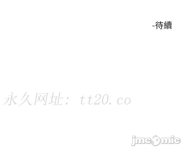 把妹鬼达人 把妹鬼达人-第107话-姊~我们一起玩吧 第29页