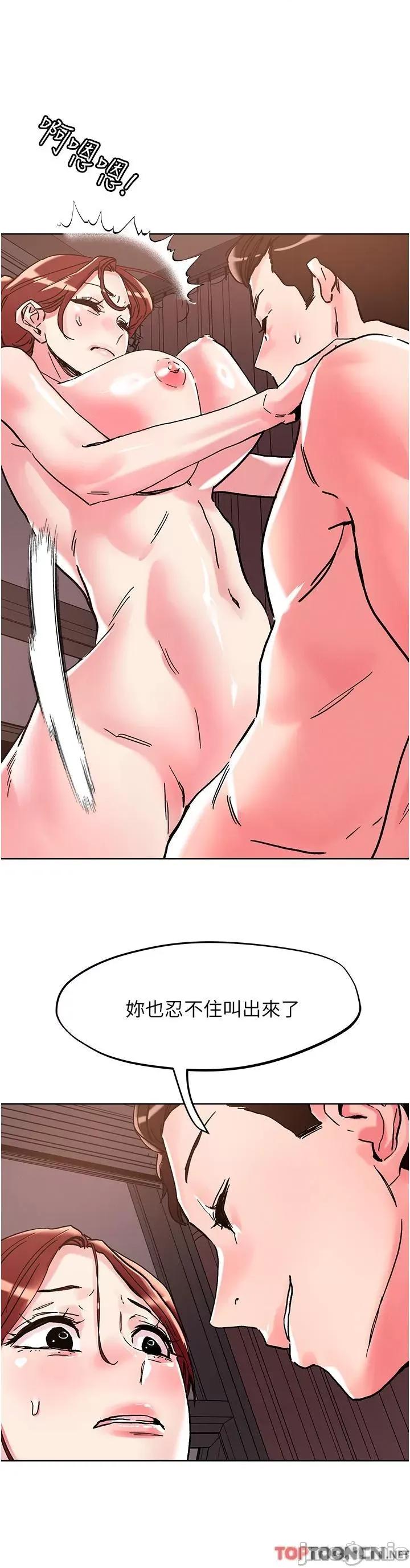 把妹鬼达人 把妹鬼达人-第108话 吃完正餐，来个护理师甜点 第25页