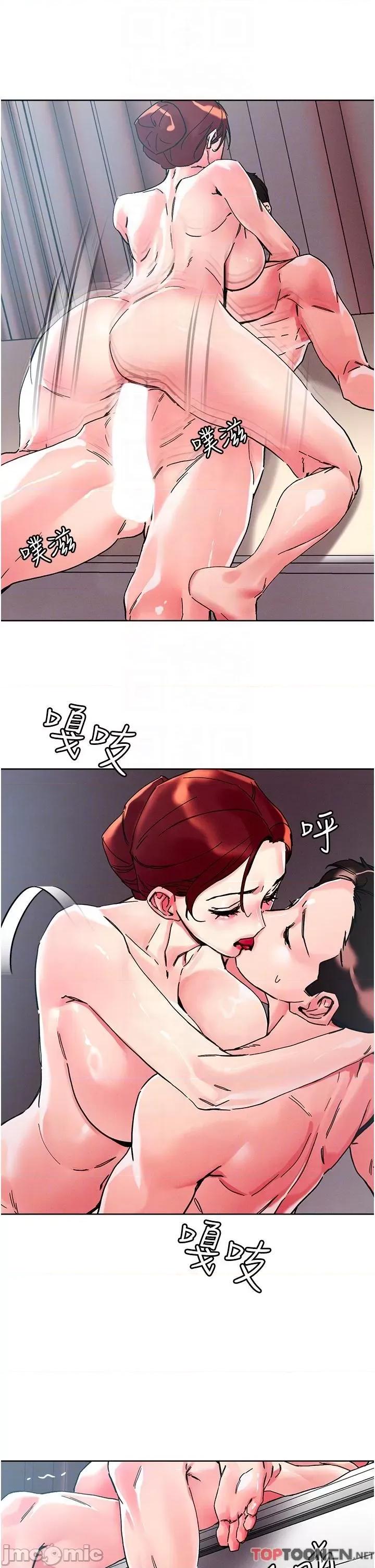 把妹鬼达人 把妹鬼达人-第108话 吃完正餐，来个护理师甜点 第26页