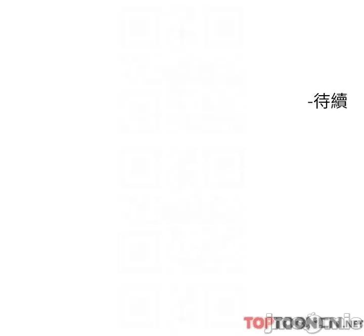 把妹鬼达人 把妹鬼达人-第108话 吃完正餐，来个护理师甜点 第28页