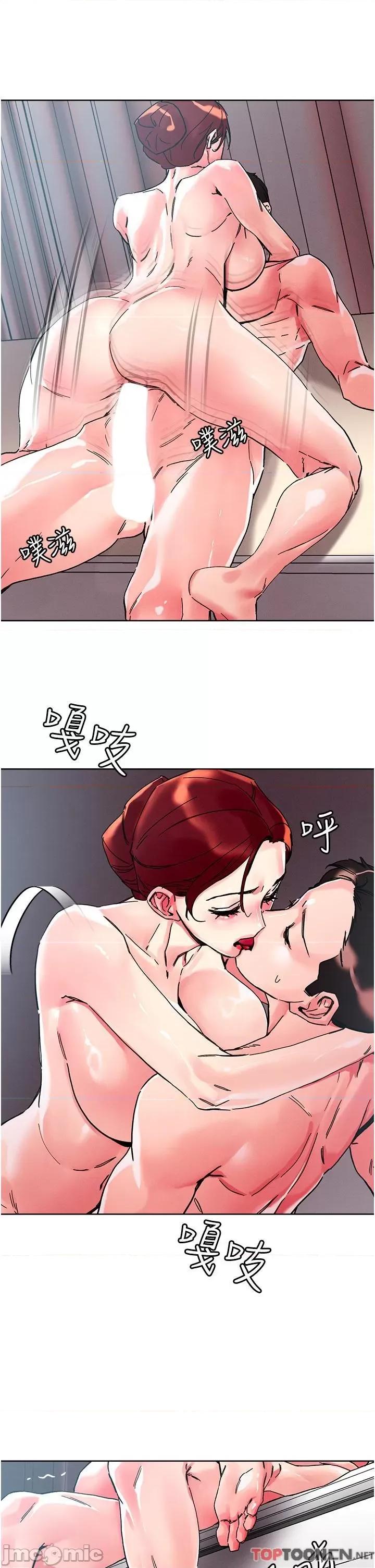 把妹鬼达人 把妹鬼达人-第109话 二次品尝母女丼 第4页