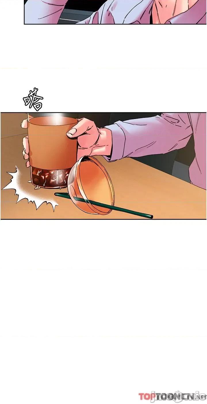 把妹鬼达人 把妹鬼达人-第109话 二次品尝母女丼 第19页