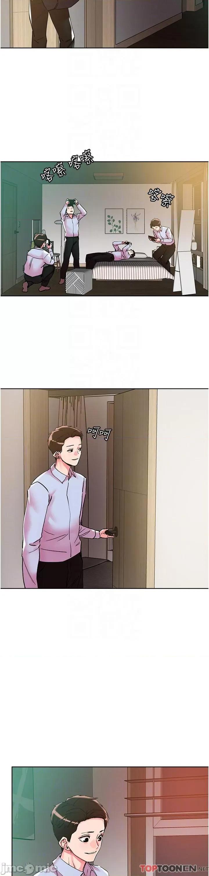 把妹鬼达人 把妹鬼达人-第109话 二次品尝母女丼 第28页