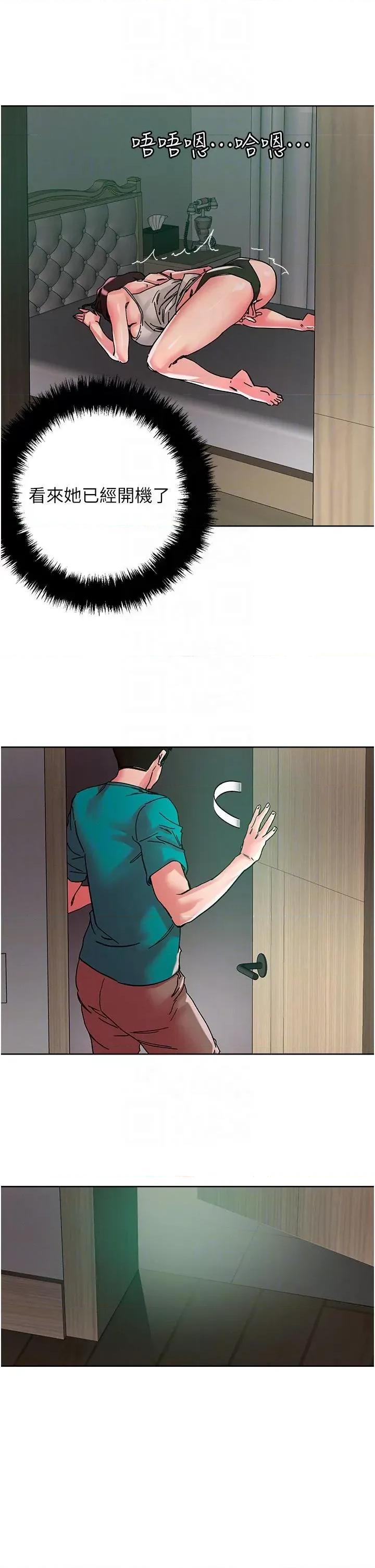 把妹鬼达人 把妹鬼达人第110话 熟女喷泉即将爆发 第18页