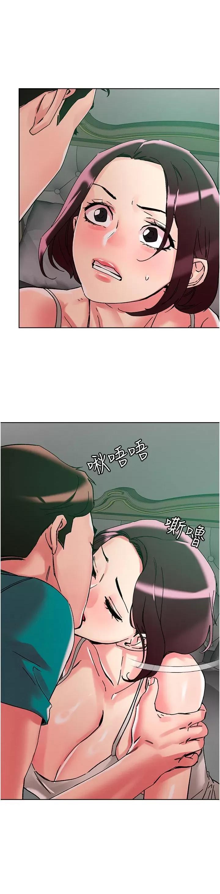 把妹鬼达人 把妹鬼达人第110话 熟女喷泉即将爆发 第21页