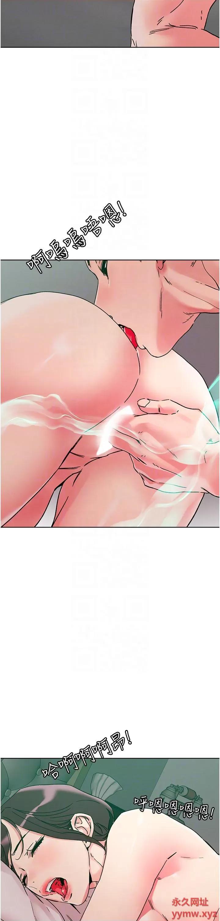 把妹鬼达人 把妹鬼达人第110话 熟女喷泉即将爆发 第30页